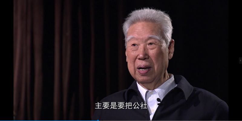 访谈教学