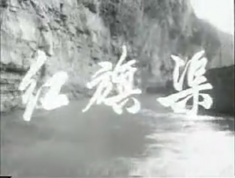 音像教学