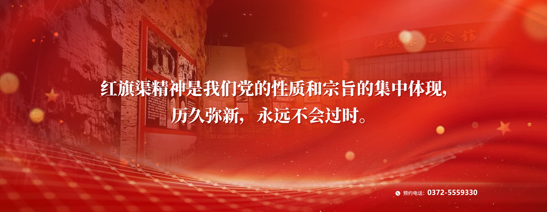 林州红豫文化传播有限公司