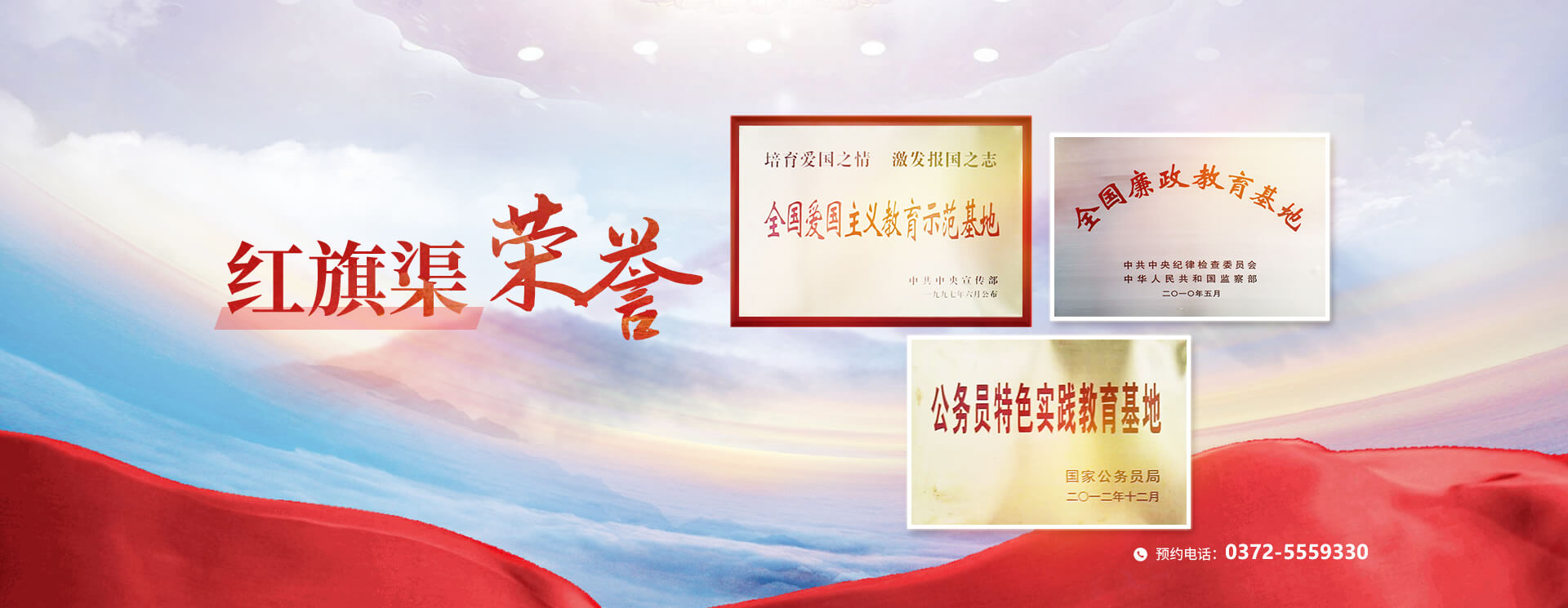 林州红豫文化传播有限公司